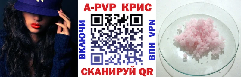 Alfa_PVP VHQ  где найти наркотики  Щёкино 