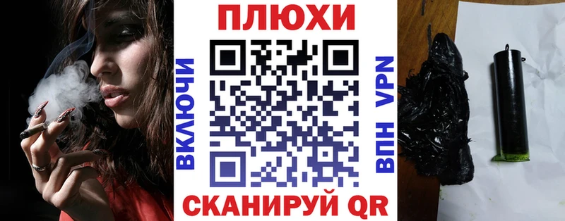 ГАШ 40% ТГК  мега рабочий сайт  Щёкино 