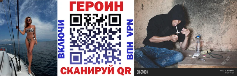 ГЕРОИН Heroin  хочу наркоту  Щёкино 