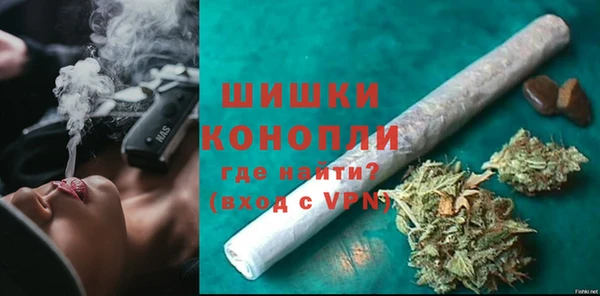 мефедрон Новодвинск