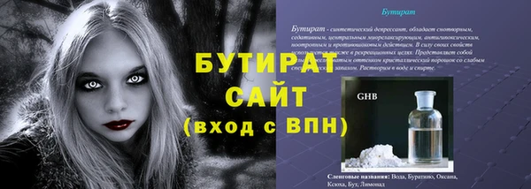 хмурый Новозыбков