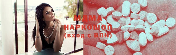 меф VHQ Новокубанск