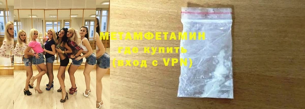 кокаин колумбия Нязепетровск