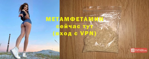 меф VHQ Новокубанск