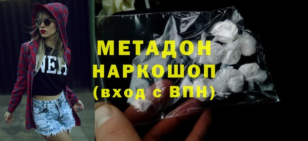 трава Соликамск