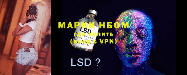 альфа пвп Нягань