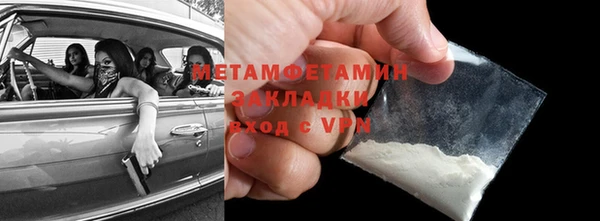 мефедрон Новодвинск