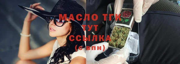 мефедрон Новодвинск