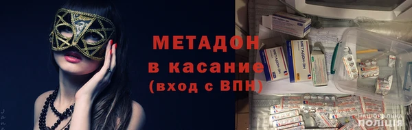 синтетический гашиш Соль-Илецк