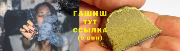 мефедрон Новодвинск