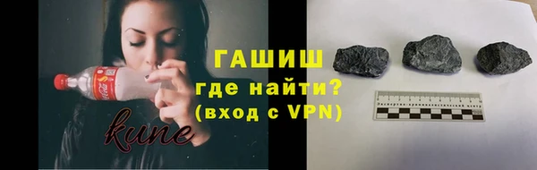 синтетический гашиш Соль-Илецк