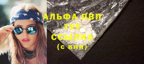 синтетический гашиш Соль-Илецк