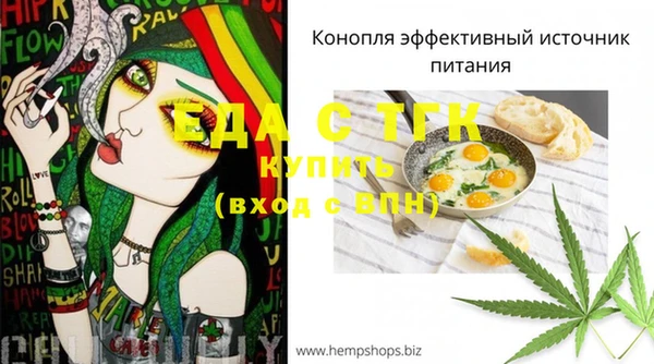 мефедрон Новодвинск