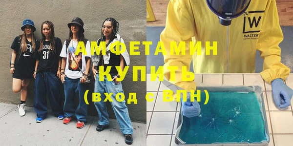 хмурый Новозыбков