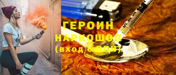 альфа пвп Нягань