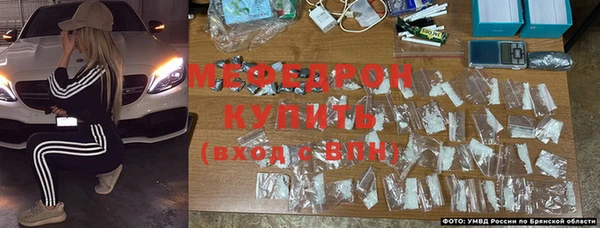 мефедрон Новодвинск