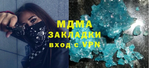 мефедрон Новодвинск