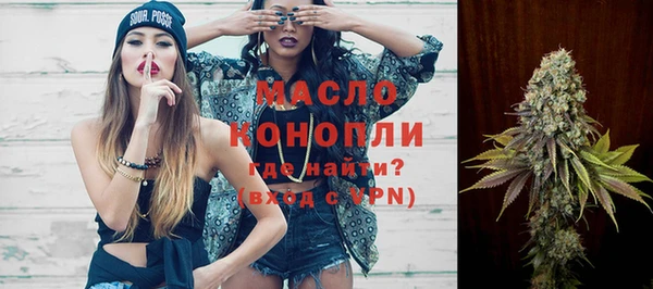 синтетический гашиш Солнечногорск