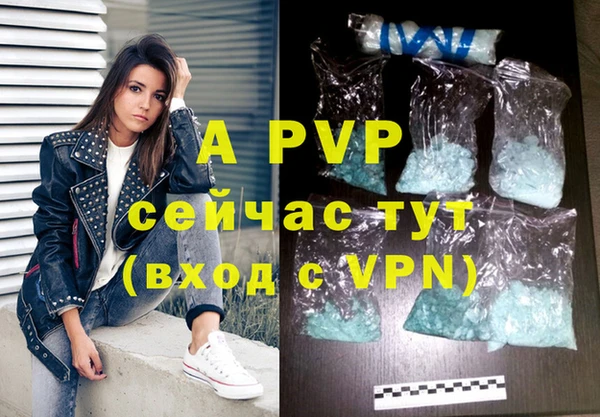 трава Соликамск