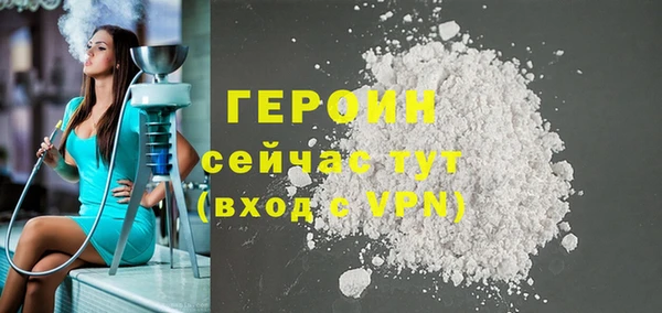 синтетический гашиш Солнечногорск