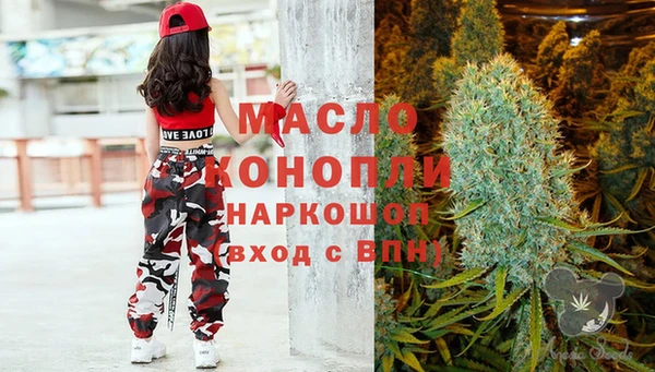 меф VHQ Новокубанск
