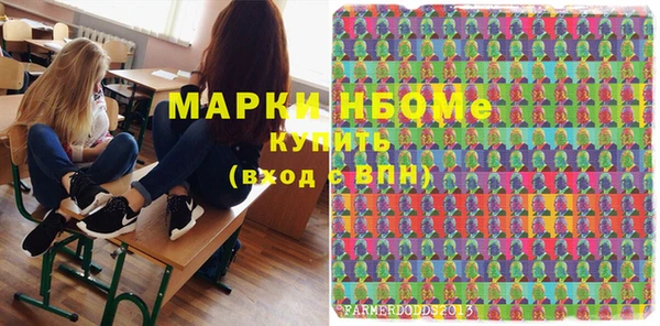 мефедрон Новодвинск