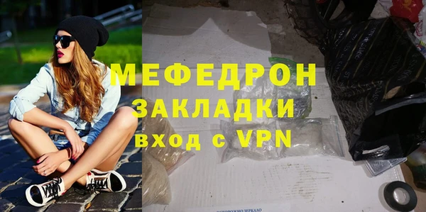 прущая мука Няндома