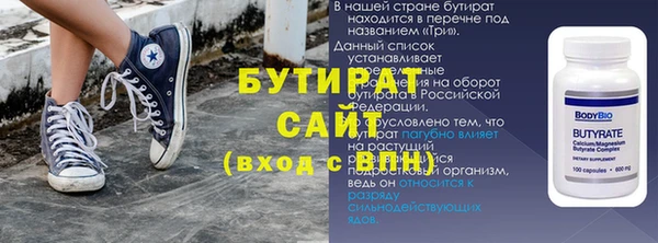 синтетический гашиш Солнечногорск