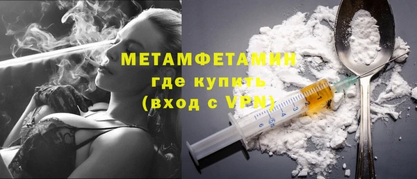 трава Соликамск