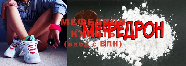 синтетический гашиш Солнечногорск