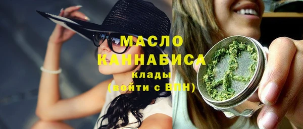 мефедрон Новодвинск