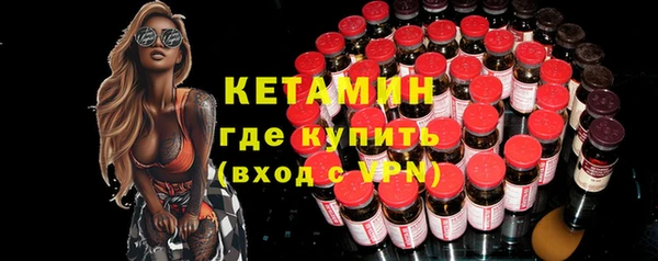 синтетический гашиш Солнечногорск