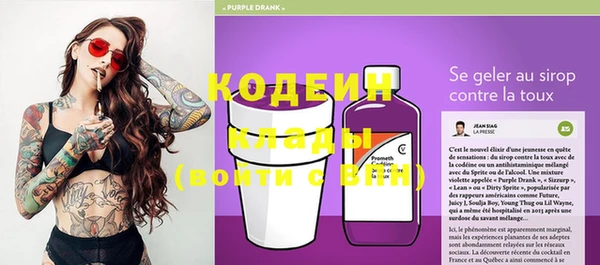 синтетический гашиш Соль-Илецк