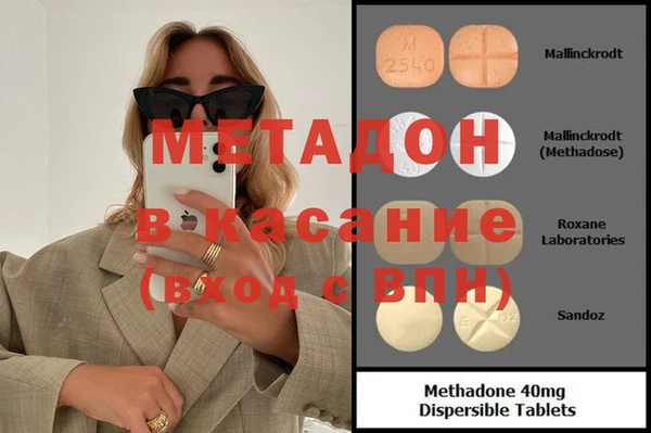 синтетический гашиш Соль-Илецк