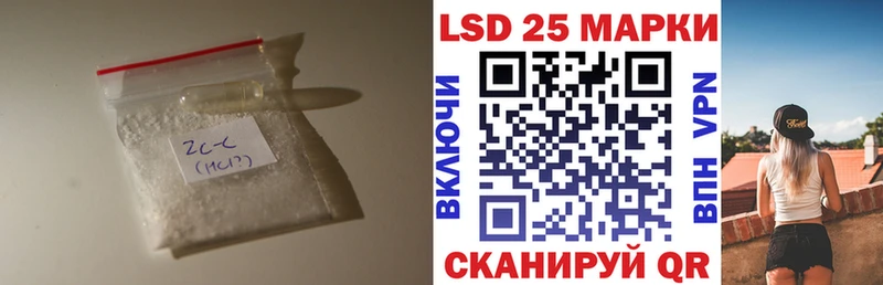 Лсд 25 экстази ecstasy  ОМГ ОМГ вход  Щёкино 