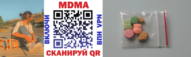 МДМА Molly  Щёкино 