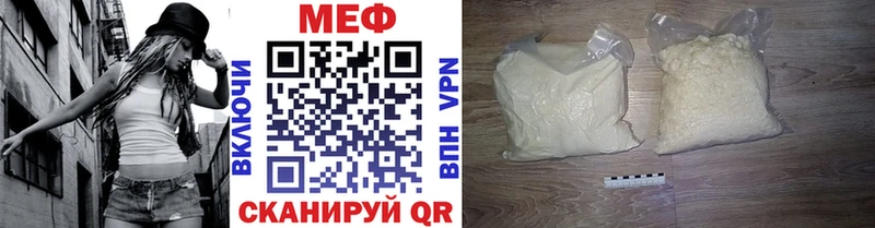 Мефедрон VHQ  магазин    Щёкино 