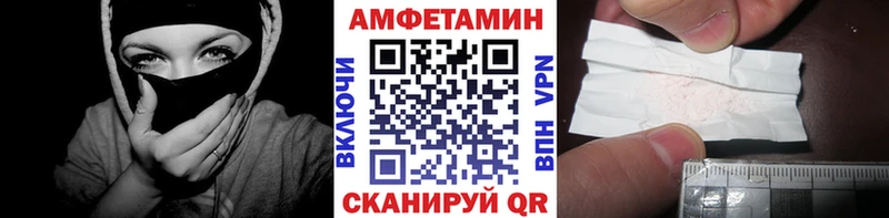 где купить   Щёкино  Метамфетамин пудра 