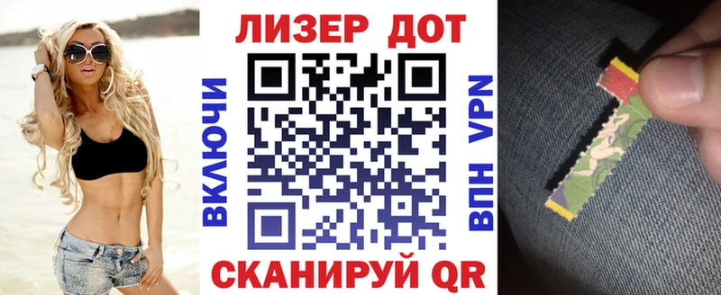 hydra зеркало  Щёкино  Марки 25I-NBOMe 1,8мг  как найти закладки 