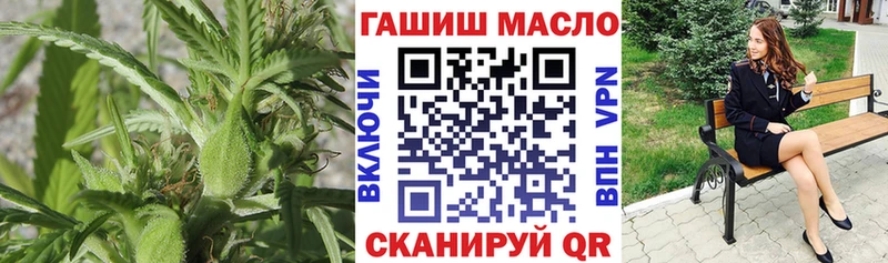 ТГК THC oil  Щёкино 